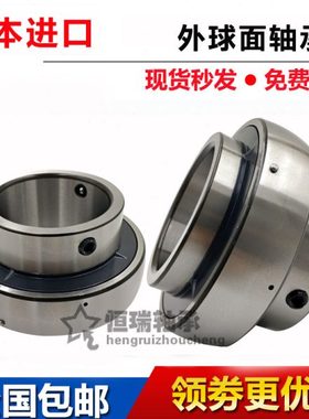 UB/SB205 206 207 208 209 210 211 212 213 214 外球面轴承