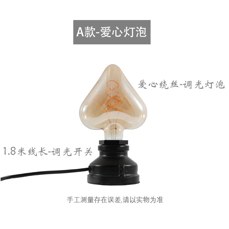 简约复古卧室床头台灯时尚创意金属水管管件灯具S工业风氛围小台