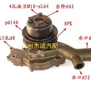 乘龙 福田 南骏 YC4110 YC4E YC4S 冷却水泵总成 玉才 发动机配件