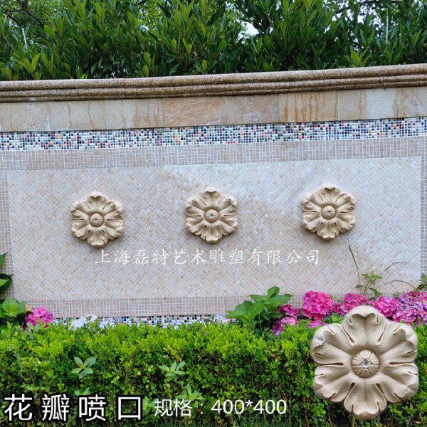 砂岩雕塑园林景观水景花板喷口别墅样板房壁挂喷泉 外墙 喷水口