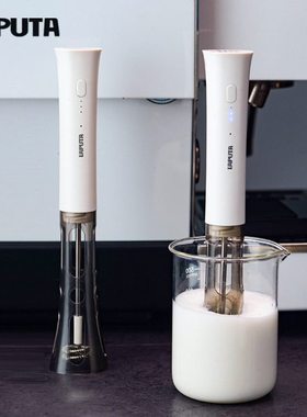 LAPUTA勒顿电动奶泡器咖啡拉花自动打奶泡器免手持牛奶打发搅拌棒