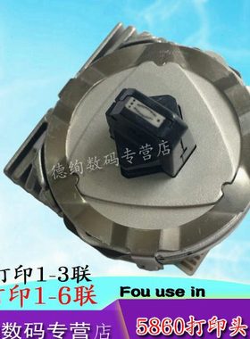 适用 四通 OKI5660打印头 OKI5860SP打印头 针头 OKI6100F 7100F