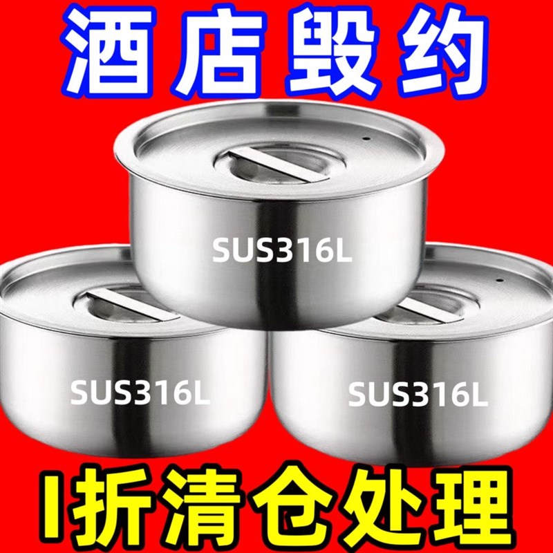 【德国精钢】带盖304q不锈钢鸡蛋羹蒸蛋碗蒸饭盘蒸盒蒸锅笼屉蒸格