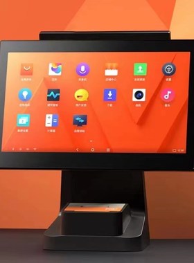 sunmi商米D2splusu收银机全新大小双屏安卓商用餐饮触摸一体便利