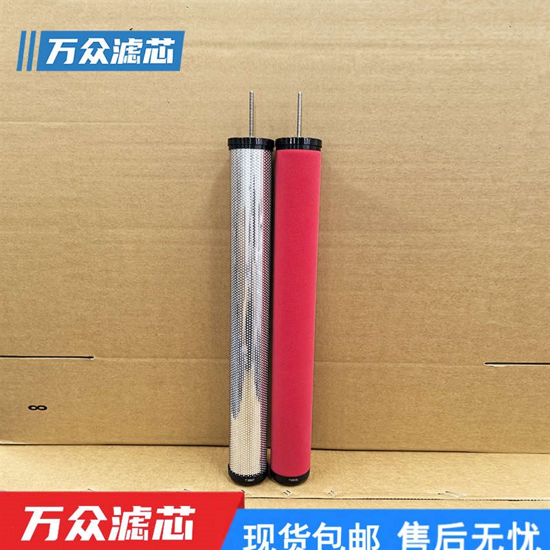 XF汉克森空压机压缩空气精密滤芯E3-44C E5-44 E7-44 E9-44现货