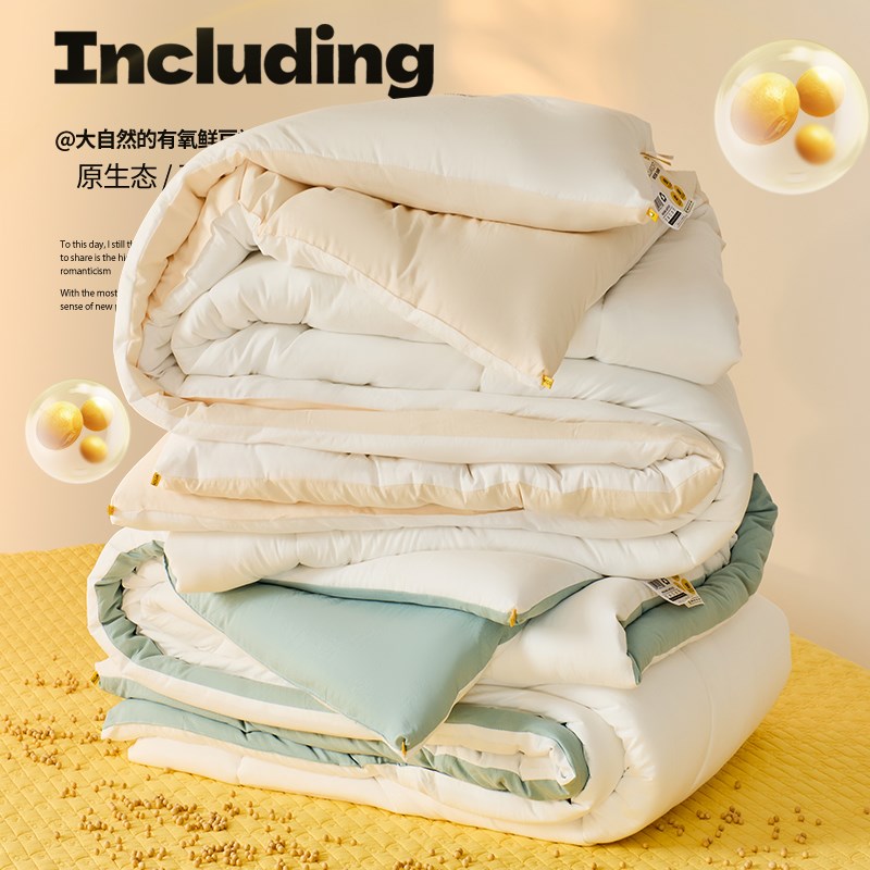 升级有氧鲜豆原棉A类p被子冬被棉被加厚保暖家纺被芯春秋空调被褥