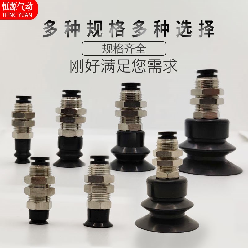 精密型柔软型吸盘 J-WET62/J-WET61-d4/d6/d8/d10dO15/d20/d30/d4