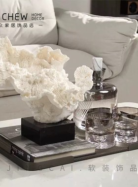样板房客厅现代轻奢茶几售楼部酒店洽谈桌托盘Q酒具珊瑚石组合摆
