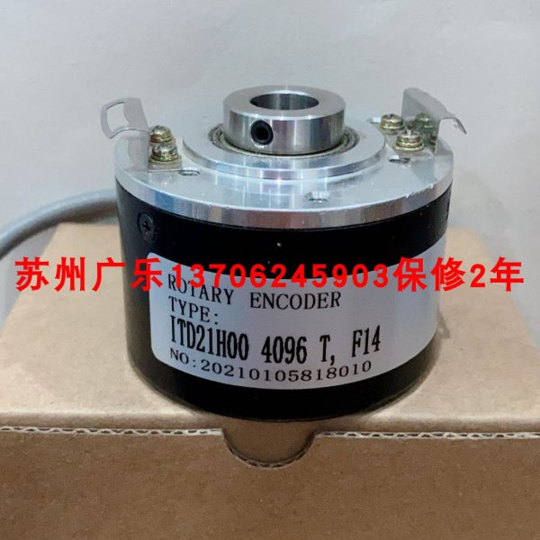 ITD20AY50-88HBXD1SA7S10  SZGLK17锥孔-1024-5V    编码器