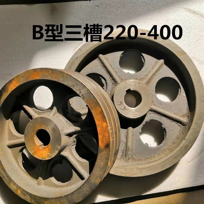 三角皮带轮e双槽国标B型皮带轮粉碎机膨化机铡草机三槽皮带轮大全