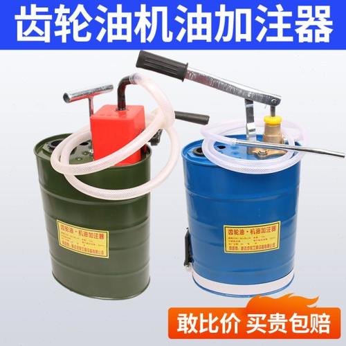 手动机油齿轮油加注器加油机手压式手摇泵抽油机变速箱油注油泵