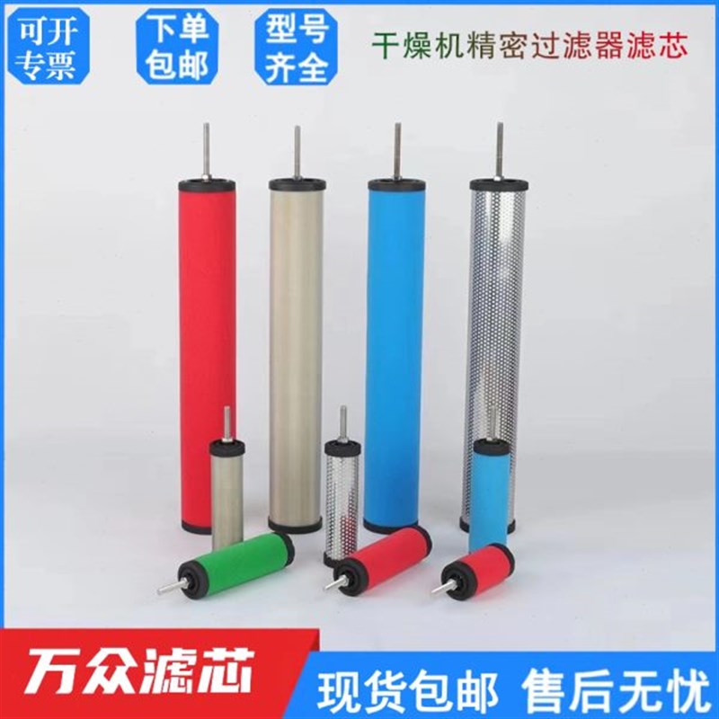 XF压缩空气精密滤芯E9-16 E5-20 E5-24 E9-32 E7-P36 E5-40 E7-44