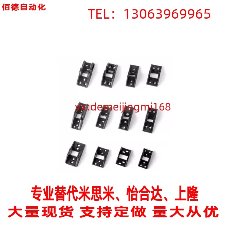 替代上隆拖链TWD1i5/TWC15-C20/C25/C30/R28-R38/47/50内侧打开型