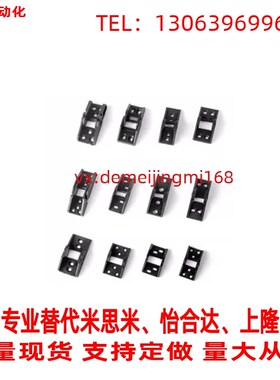 替代上隆拖链TWD1i5/TWC15-C20/C25/C30/R28-R38/47/50内侧打开型