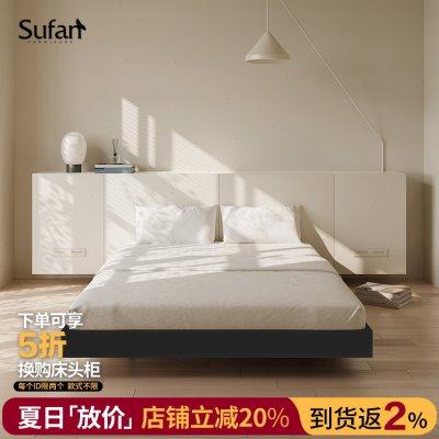舒梵海岛床/无床头悬浮实木床架日式极简小户型1.5米1.8米双人床