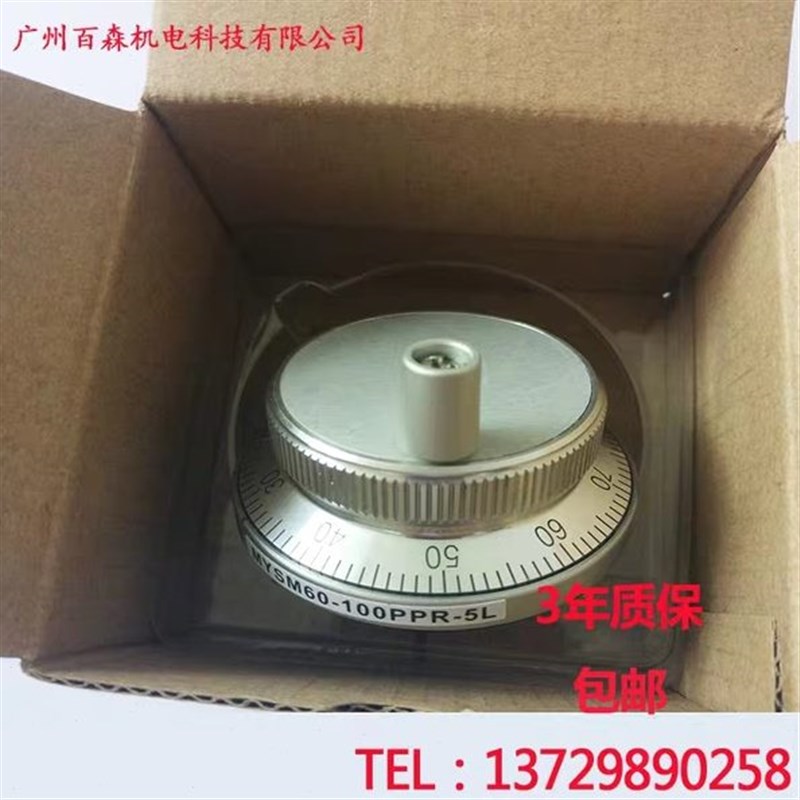 电子手轮数控车床手轮手摇脉冲发生器数控机O床电子手轮宝元新代