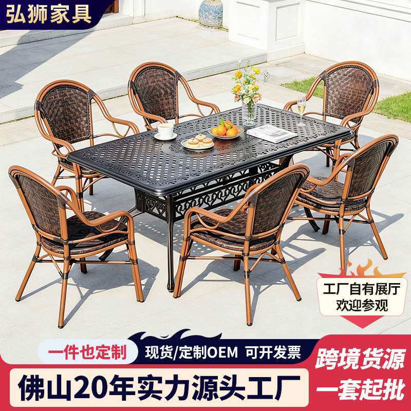 户外铸铝压铸瓷砖桌藤椅室外庭院瓷砖桌仿藤椅露天外摆花园桌椅