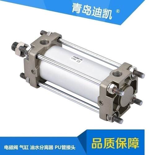 HKSNS标准气缸CA2B/CDA2B40/50/63/80/100*50*75*100*125*150*175