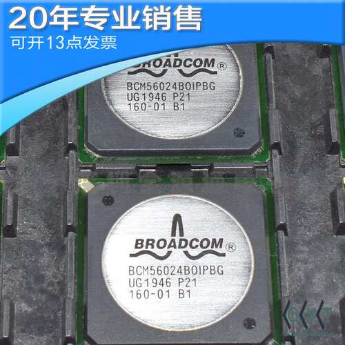 供应BCM56024B0IPB 网络通信IC 交换机路由器芯片 集成电路 BOM单