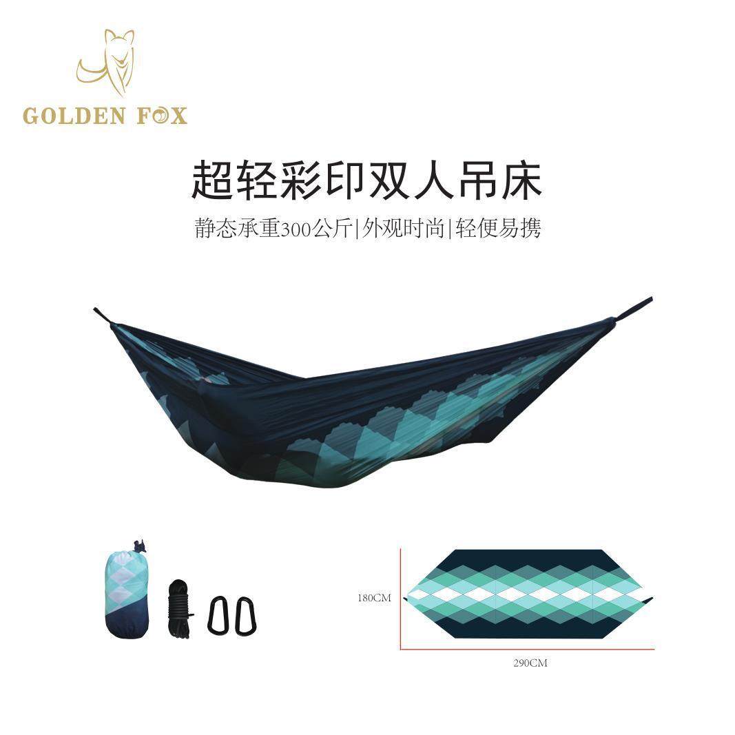 金狐品质户外野营双人彩色水印花吊床210T降落伞尼龙公园露营吊床