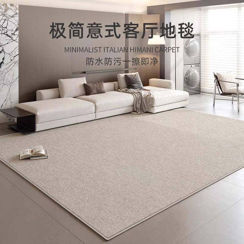 地毯客厅简约高级卧室沙发免洗可擦2025新款轻奢奶油风耐脏易打理,鲜花速递/花卉仿真/绿植园艺,割草机/草坪机,淘宝优惠券,粉丝福利购,淘宝优惠卷