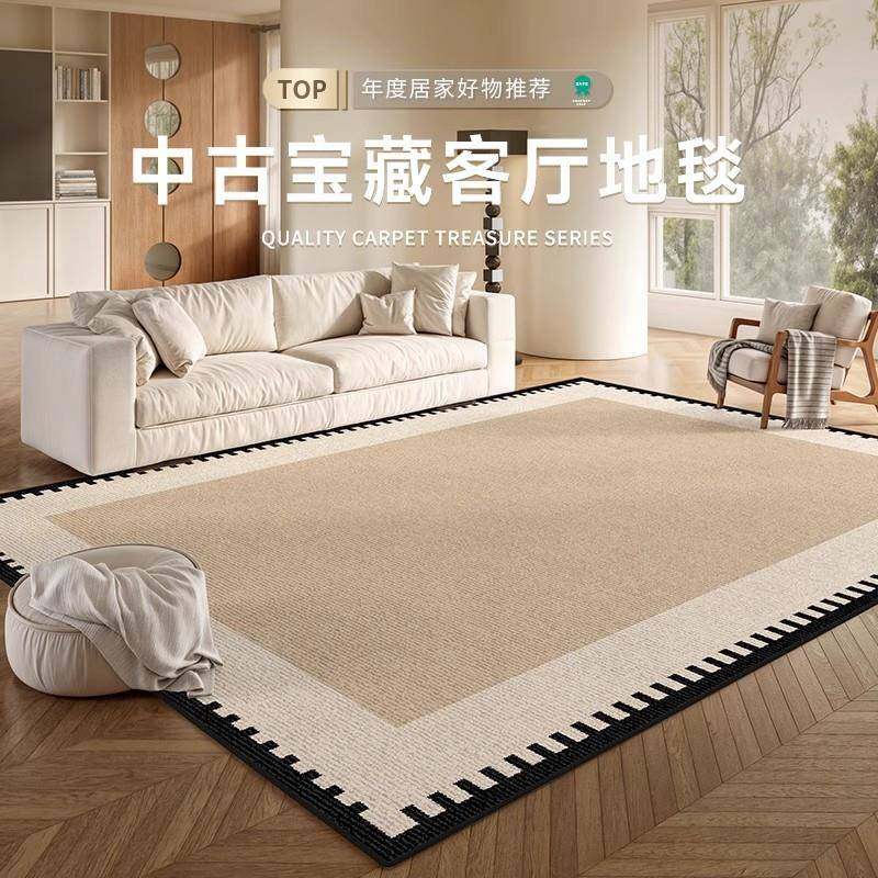 中古风地毯客厅奶油中古地毯垫家用新款免洗可擦轻奢高级防水防污,鲜花速递/花卉仿真/绿植园艺,割草机/草坪机,淘宝优惠券,粉丝福利购,淘宝优惠卷