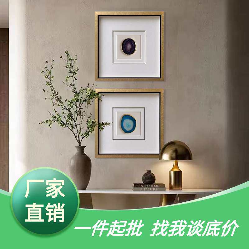 简约现代玛瑙实物画客厅艺术装置画手工制作装饰画创意家居抽象画