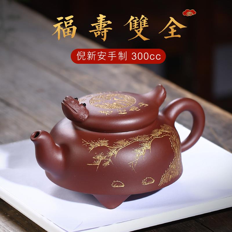 宜兴紫砂壶福寿双全壶原矿紫泥倪新安茶壶雨中砂厂家纯全手工