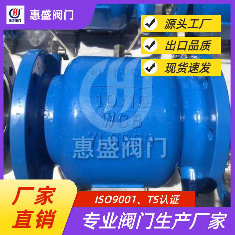 出口品质厂家惠盛JDFQ4TX减压型LHS745X低阻力倒流防止器LHS743X