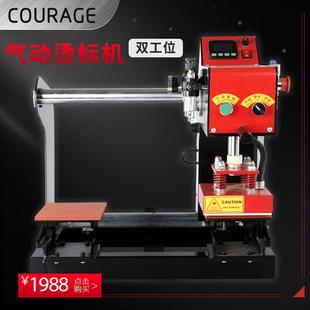 热转印15 15气动烫画机T恤印花压烫机小型气动烫标机烫钻烫唛机器