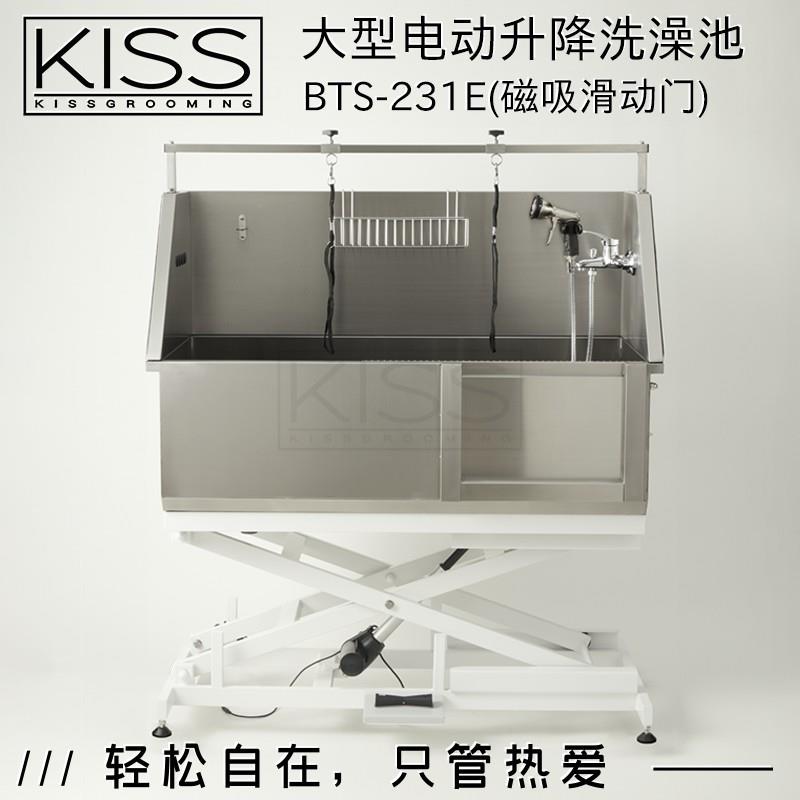 KISS宠物店电动升降浴缸洗狗漕不锈钢狗池金毛大型犬洗澡池盆
