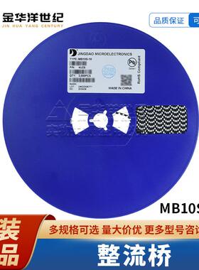 MB10S-10 MBS 1kV/1A 整流桥 原装 3K/盘