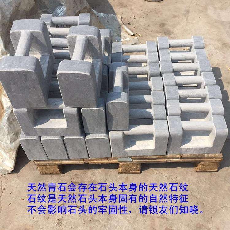 石锁练功健身家用武术天然青石圆角方角 花岗岩麻石锁一对