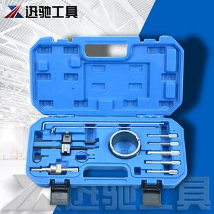 雪铁龙世嘉标致标志1.8 2.0 毕加索C4C5 206 307 408正时专用工具