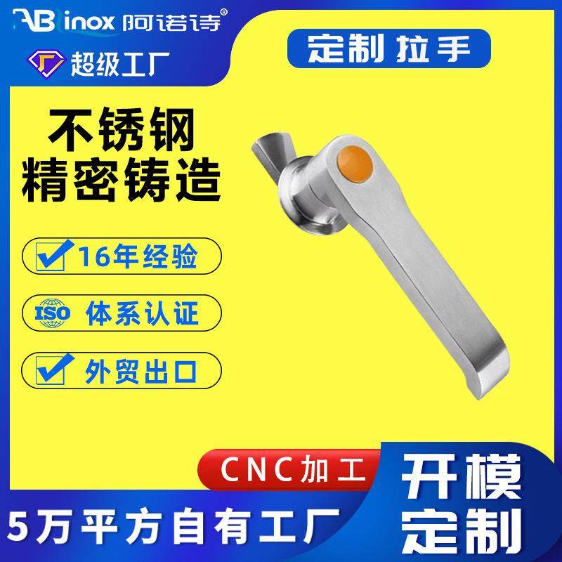 不锈钢精铸内锁拉手蒸箱蒸饭柜机烘箱烤箱海鲜蒸柜冷库门迫紧把手,鲜花速递/花卉仿真/绿植园艺,割草机/草坪机,淘宝优惠券,粉丝福利购,淘宝优惠卷