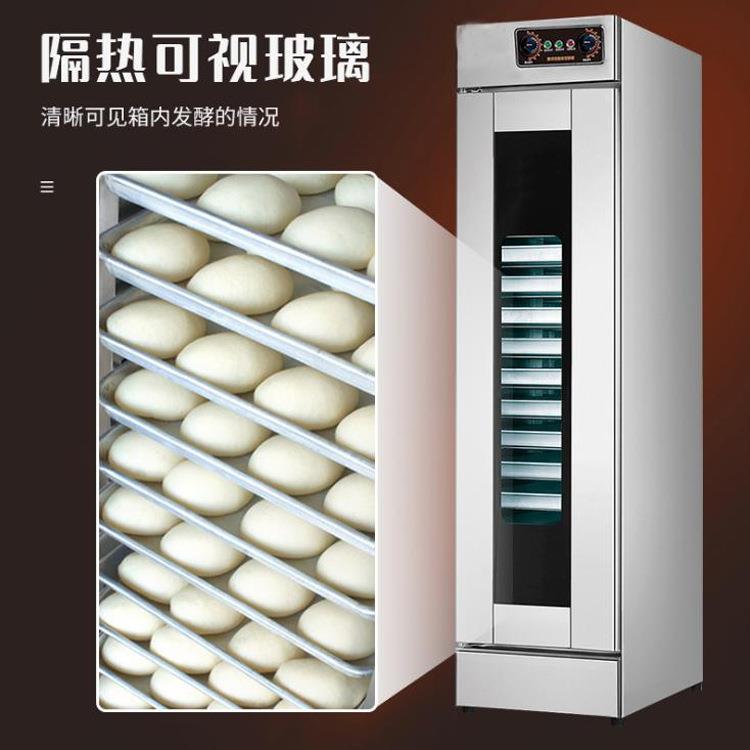 现货16层32盘发酵箱 电脑版触屏数字显示 热风循环恒湿恒温醒发箱