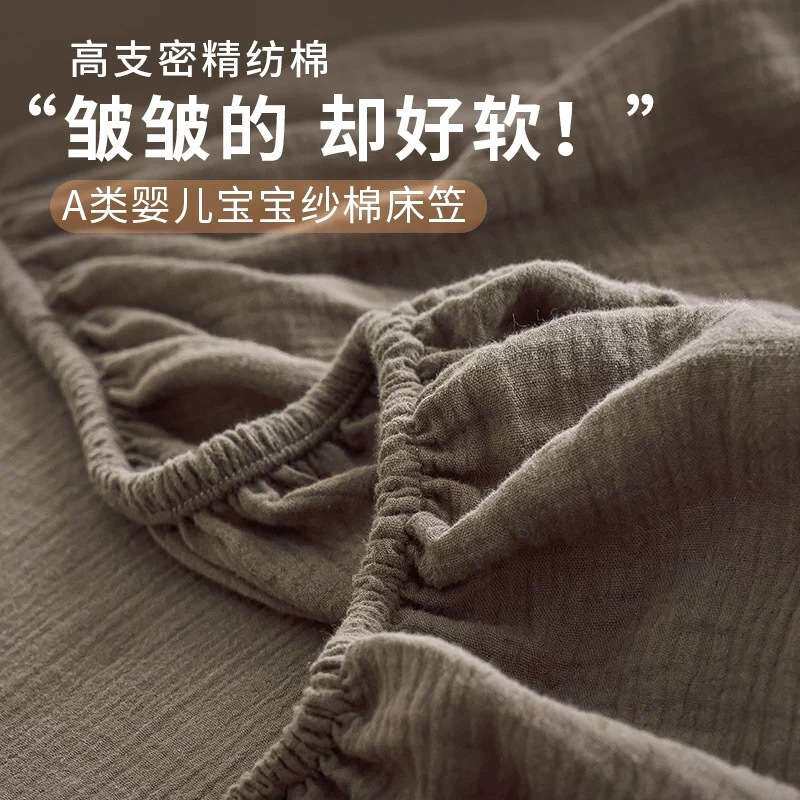 2026新款A类纯棉全棉床笠单件四季通用纯色双层皱纱布床垫保护罩