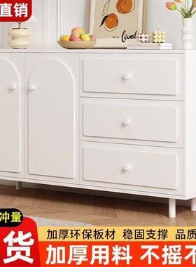 餐边柜储物柜子客厅靠墙一体储物柜简约斗柜收纳茶水柜白色收纳柜