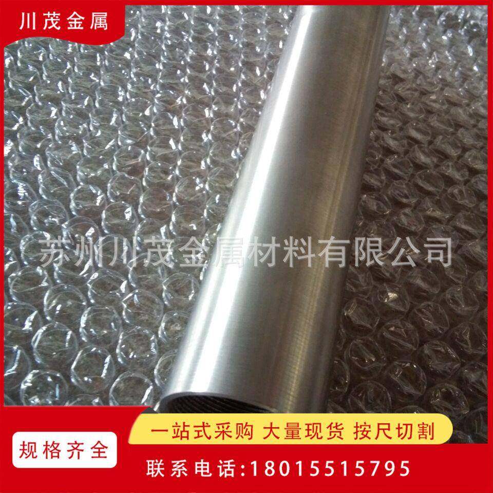 金属钽立方体25.4mm 元素周期表钽块 Ta99.99%高纯钽棒 钽板 钽管