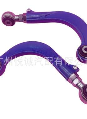可调外倾角后上摆臂适用马自达CX-5后可调拉杆悬挂KR1128C10