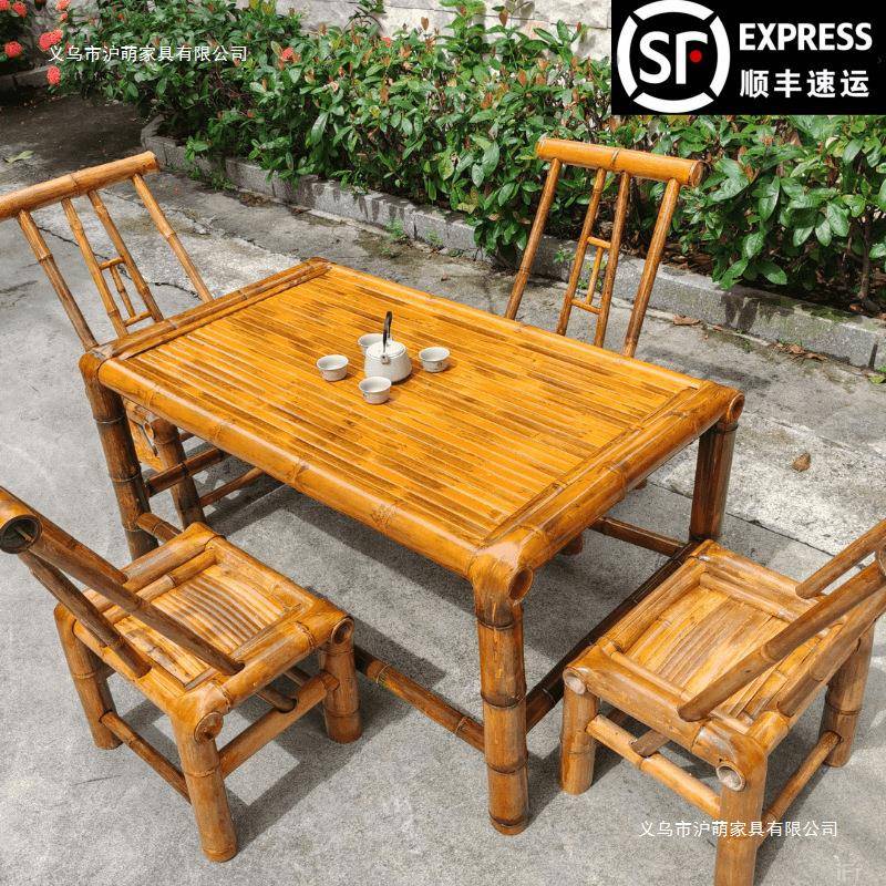 复古庭院竹桌椅组合竹椅子老式竹桌子户外方桌茶桌茶几竹制品家具