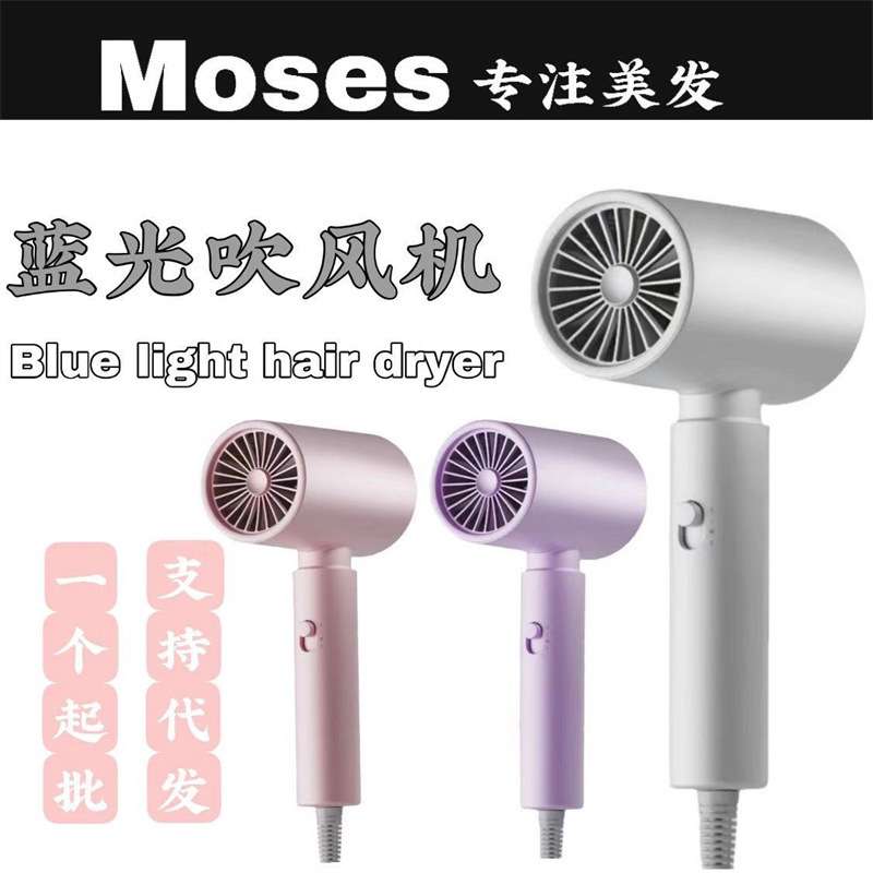 负离子电吹风寝室护发小功率Hair Dryer静音理发店冷热风电吹风机