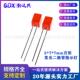 7mm方形发光二极管指示灯 5X5X7LED红发红长脚发光二极管