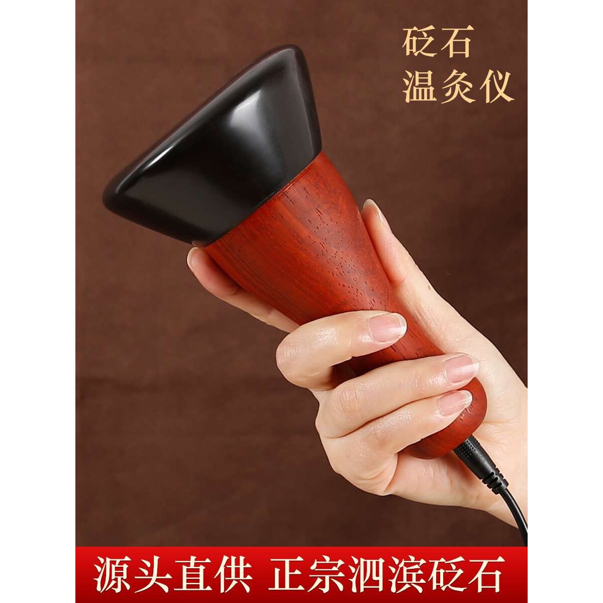砭石温砭仪温灸按摩全身电热加热刮痧家庭自用正宗泗滨经络