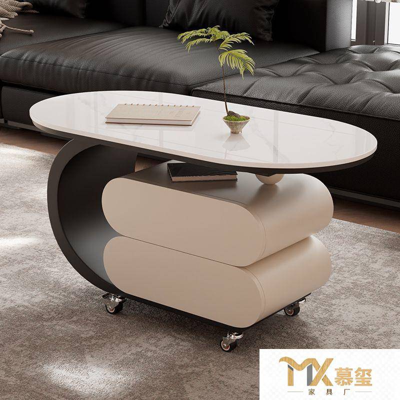 轻奢意式岩板椭圆形移动茶几客厅家用小户型高级现代简约新款组合