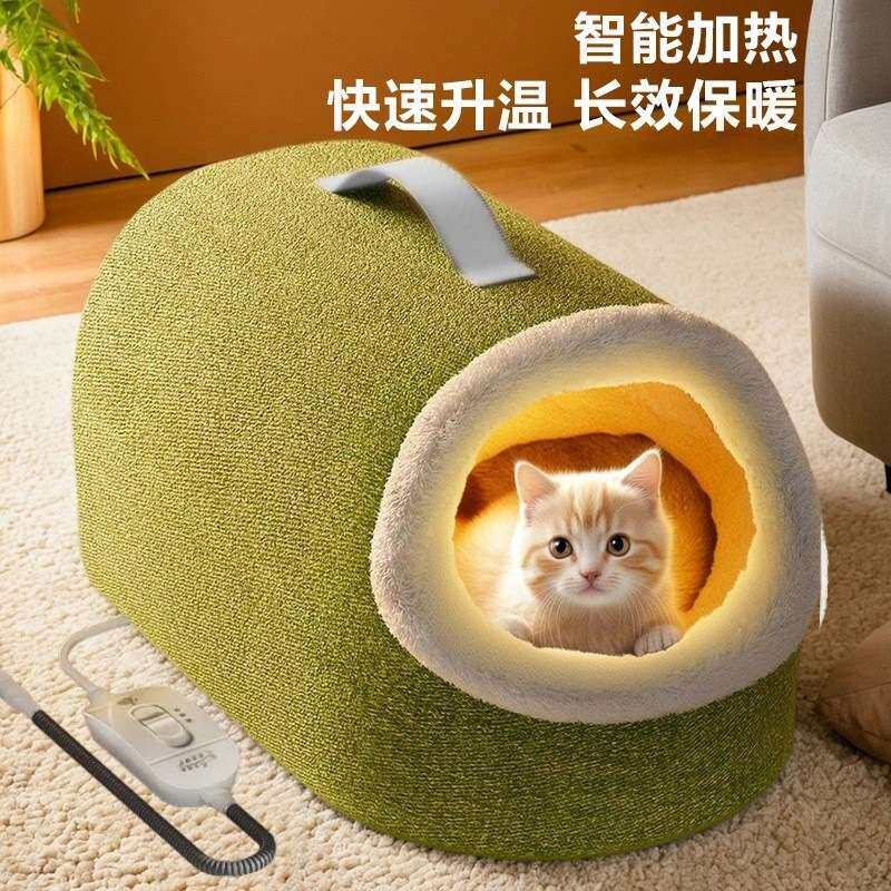 猫窝冬季保暖封闭式恒温加热猫屋猫咪安全感窝电热毯宠物睡觉用品