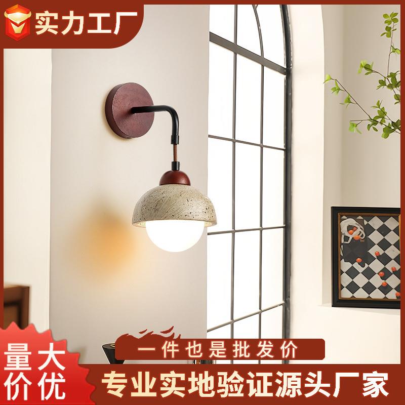 卧室床头壁灯黄洞石现代简约酒店吧台灯设计师侘季风过道走廊灯具