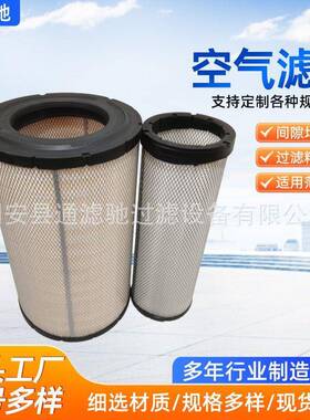 厂家空气滤清器工程机械配件K2240清扫机发动机装载机空气滤芯