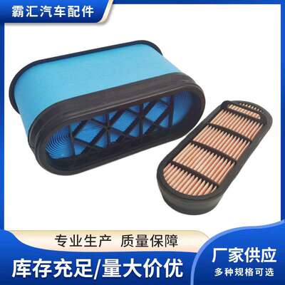 适用约翰迪尔强鹿蜂窝空气滤清器空滤芯AL172781-P606120-AF26156