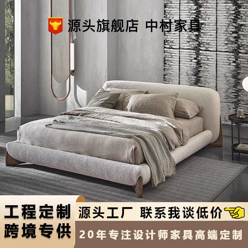 棉麻布艺怀抱床简约奶油风设计师双人主卧婚床大平层新大床